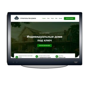 готовый-сайт-строительство-домов Строительство домов