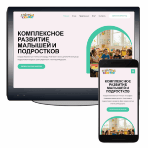 Детский центр квадр Детский центр, детский сад, занятия для детей