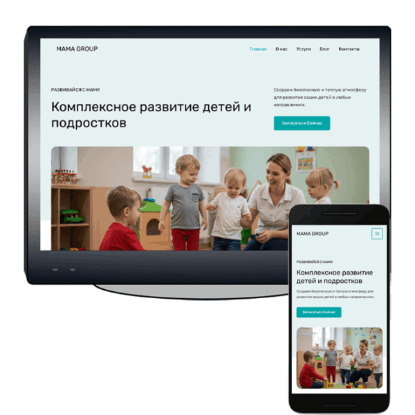 готовый сайт детский центр в Москве Детские услуги